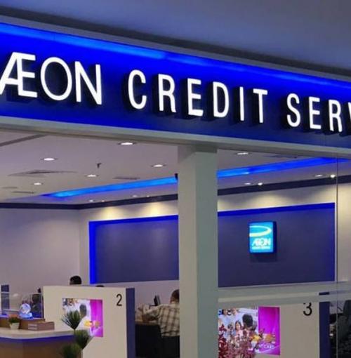 aeon-credit